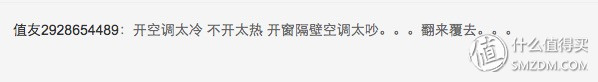 618学堂：618的热浪越大，我越要清凉一夏——四种材质的夏凉被谁更强？人肉实测